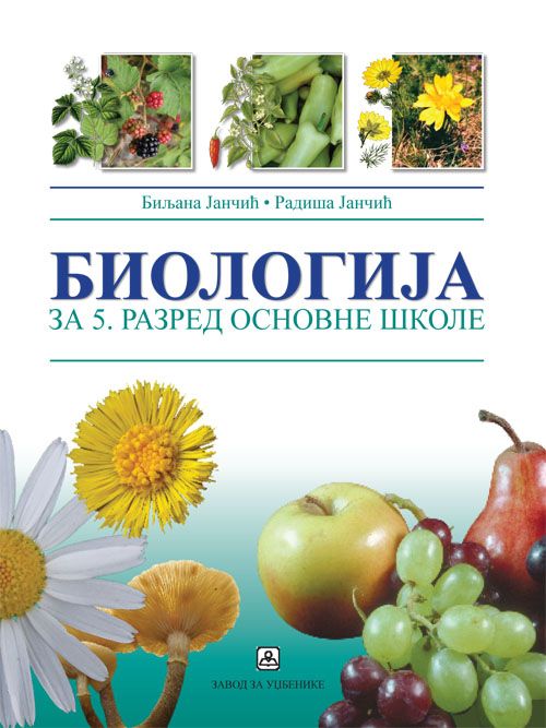 Read more about the article Zavod za udžbenike:Biologija 5