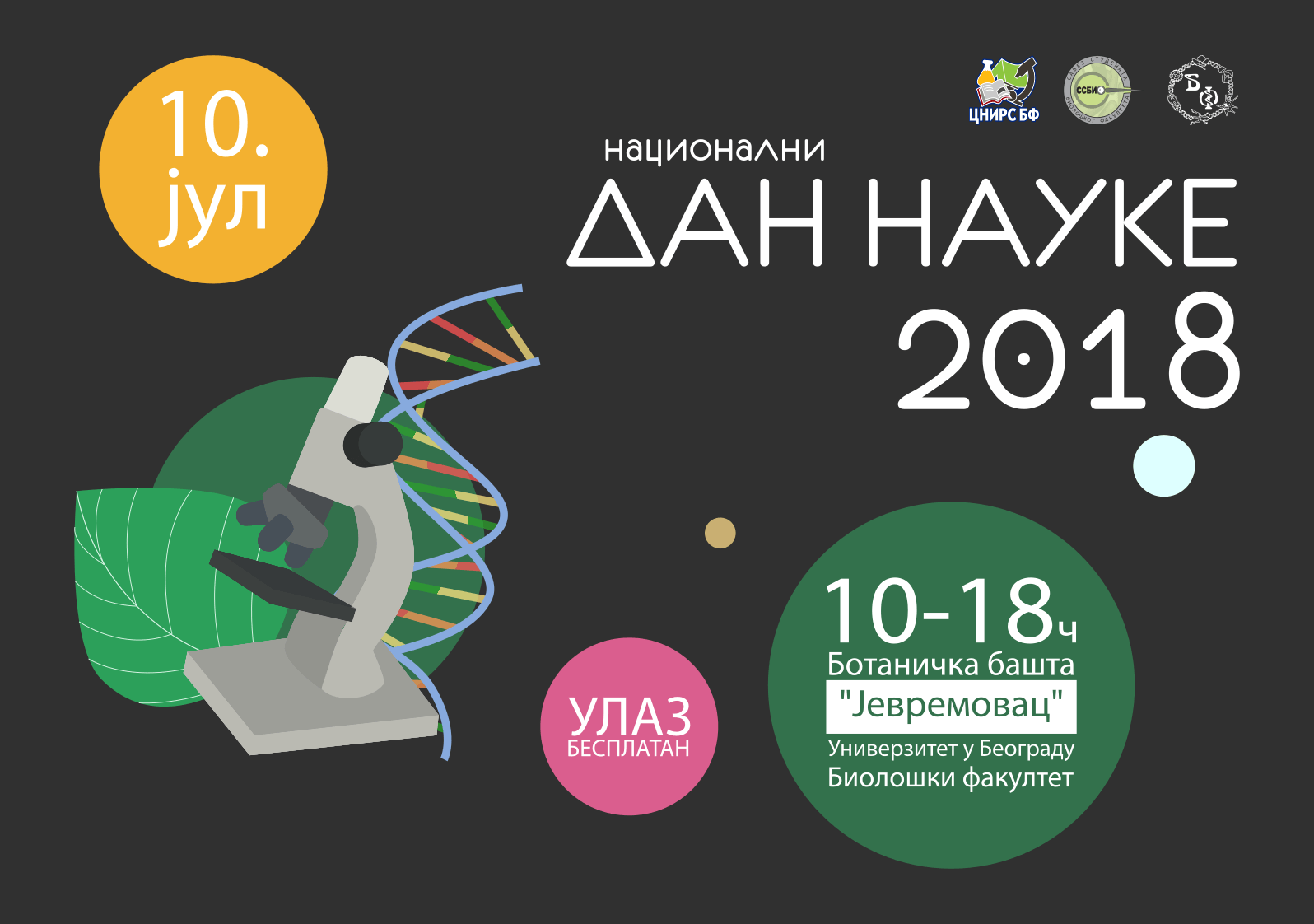 Read more about the article Дан науке у Србији 2018